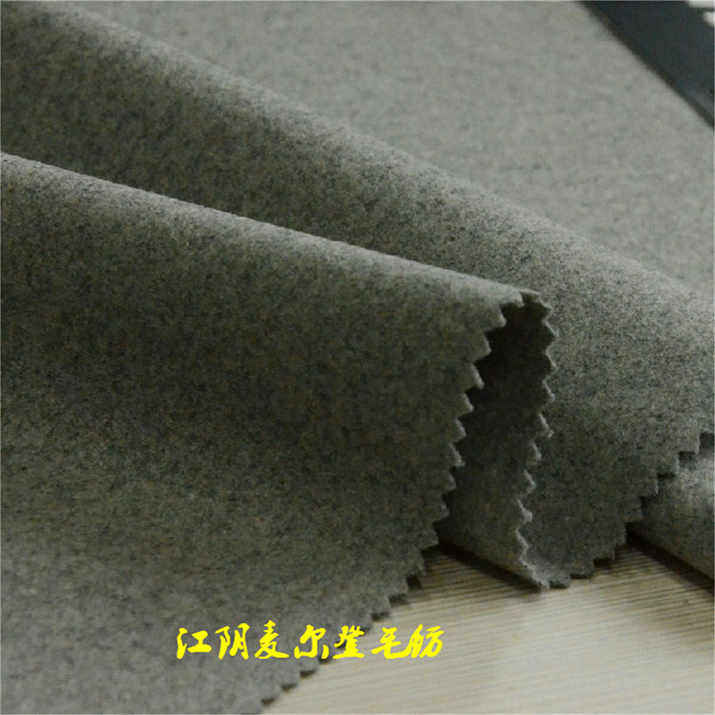 80%羊毛20%錦綸 800克毛錦麥爾登呢